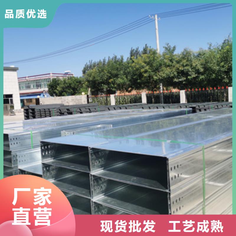 加强筋桥架厂家批发大量现货