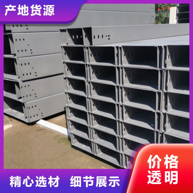 加强筋桥架批发工厂大量现货