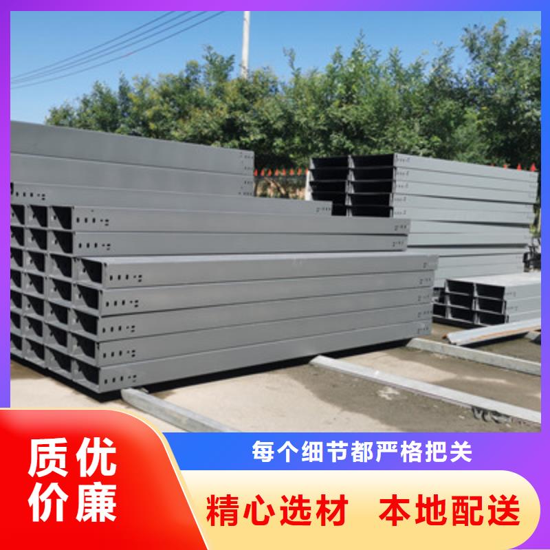 光大【镀锌桥架】铝合金桥架厂家优选厂商-企业旺旺