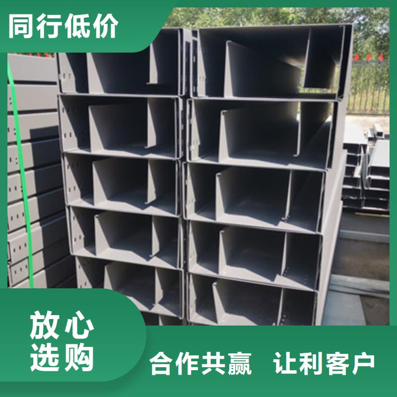 热镀锌托盘式桥架厂家欢迎您批发价格
