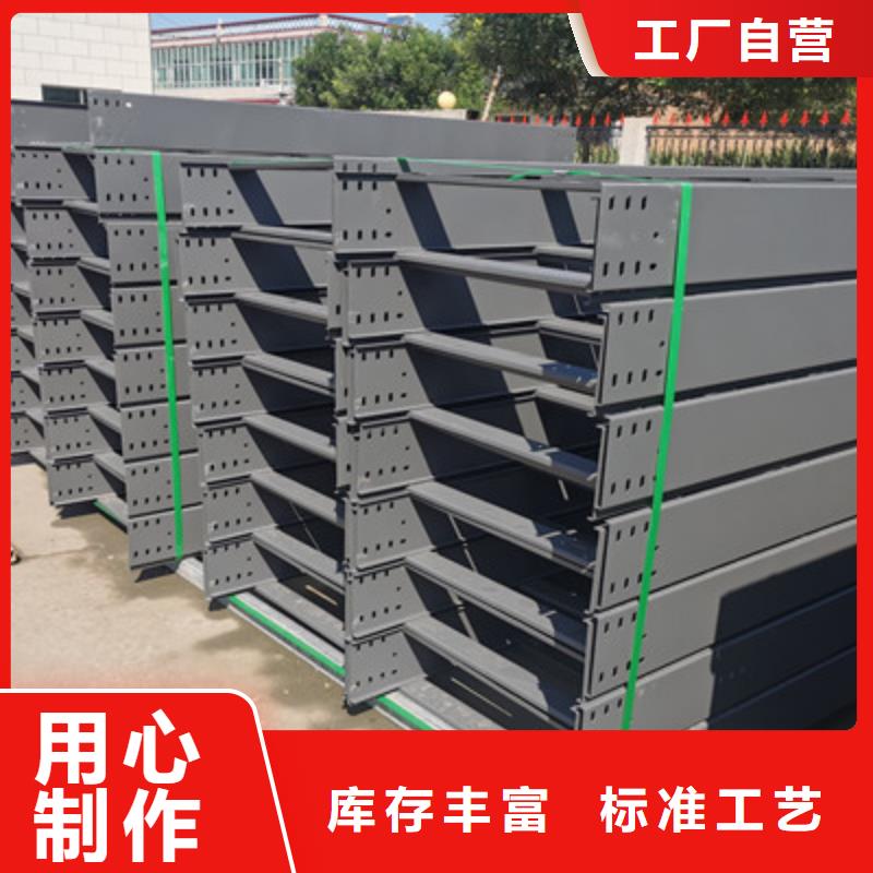热镀锌槽式直通桥架生产厂家生产周期短