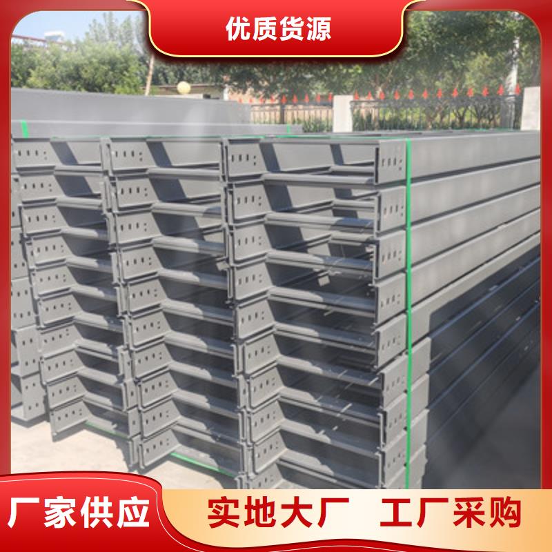 鋅鋁鎂橋架附近的工廠剛剛更新