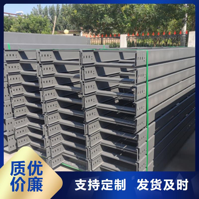 热镀锌桥架厂家欢迎您质优价廉