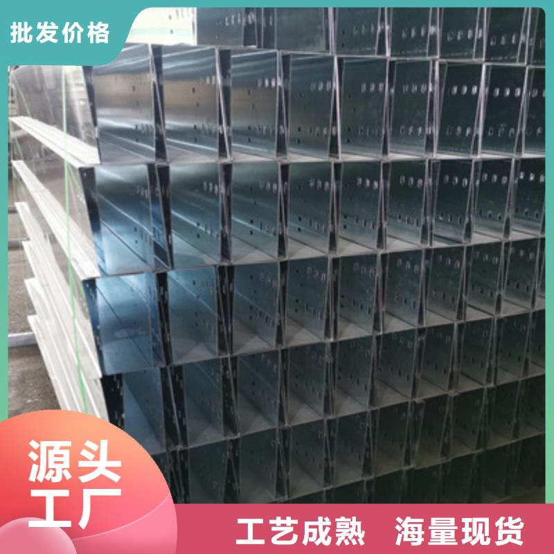 镀锌梯式桥架厂家批发大量现货