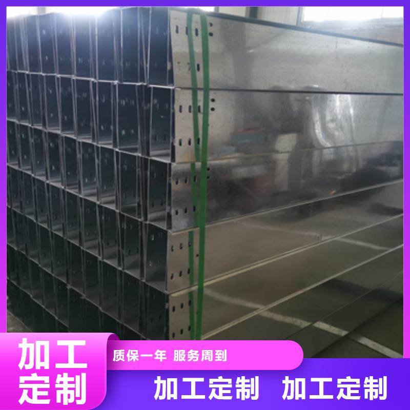 南京当地市室外电缆桥架100*100厂家可定制