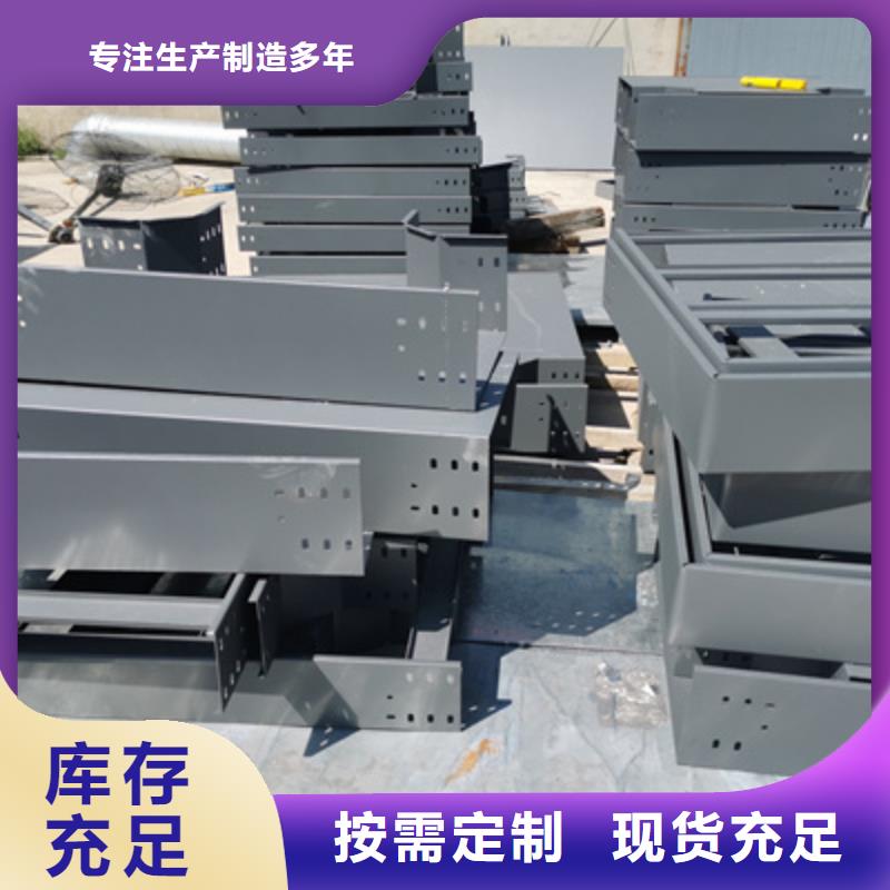 (瓦楞)加强型桥架厂家光大镀锌桥架,【镀锌桥架厂家】满足您多种采购需求