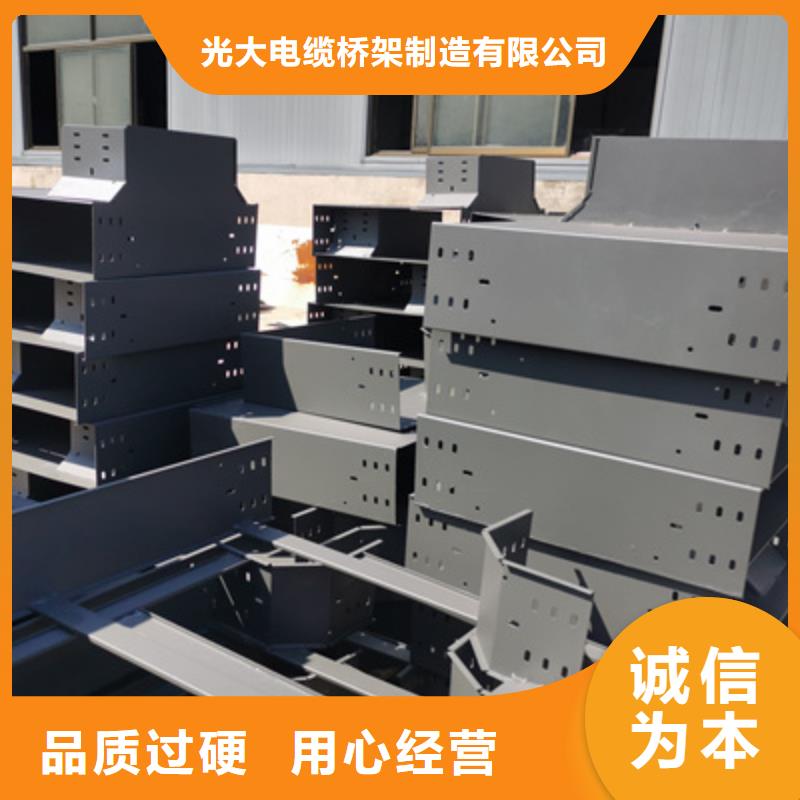 加強筋橋架廠家批發大量現貨