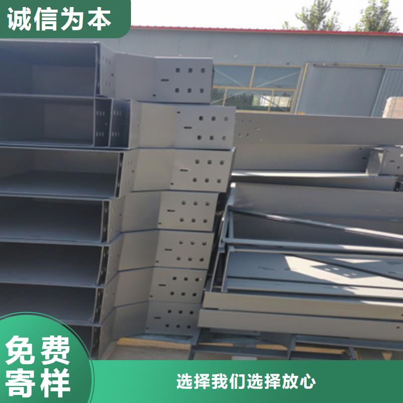 大跨距電纜橋架生產(chǎn)廠家5分鐘前更新