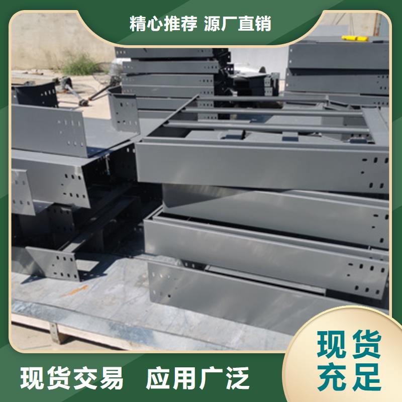 【 镀锌桥架,锌铝镁桥架厂家一对一为您服务】|(瓦楞)加强型桥架厂家-光大电缆桥架制造(西安市分公司)