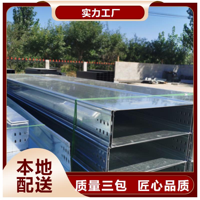 熱鍍鋅帶孔托盤橋架廠家歡迎您批發價格