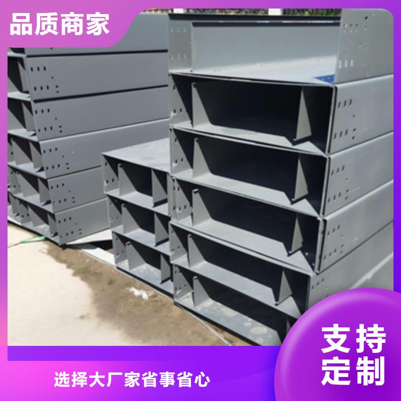 锌铝镁电缆桥架400*100厂家大量现货