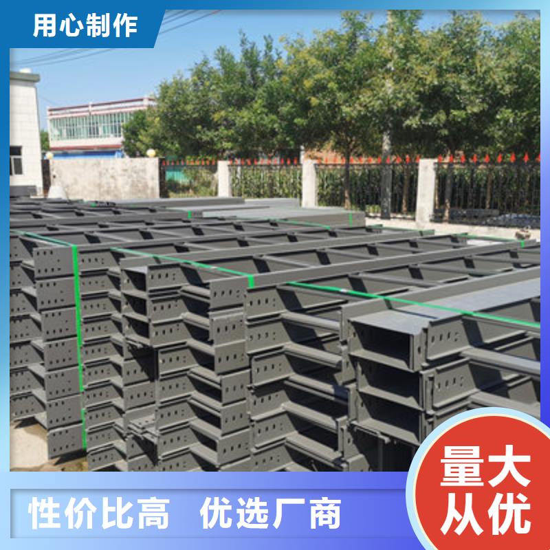 热镀锌槽式桥架生产厂家批发价格