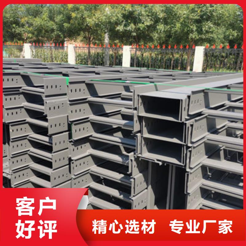 鍍鋅節(jié)能橋架廠家歡迎您大量現(xiàn)貨