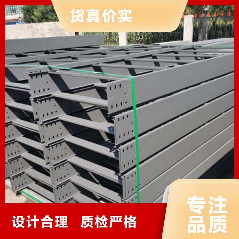 镀锌梯式桥架厂家生产快2025已更新（省~市~县直达）