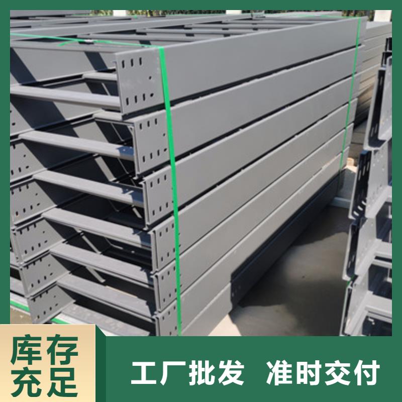 【滁州】经营市镀锌槽式桥架400*100厂家规格全