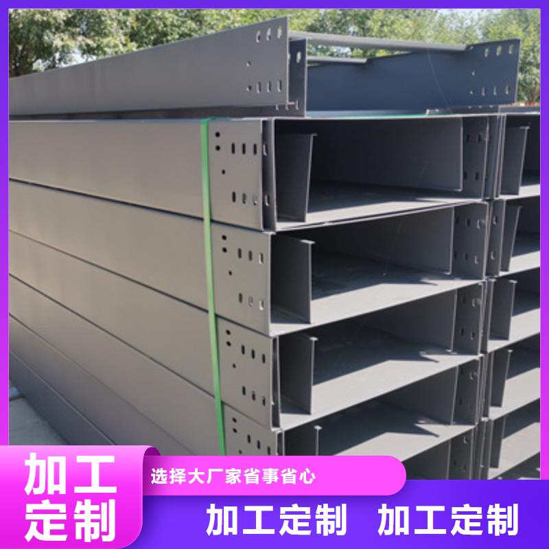 热镀锌槽式桥架厂家欢迎您大量现货