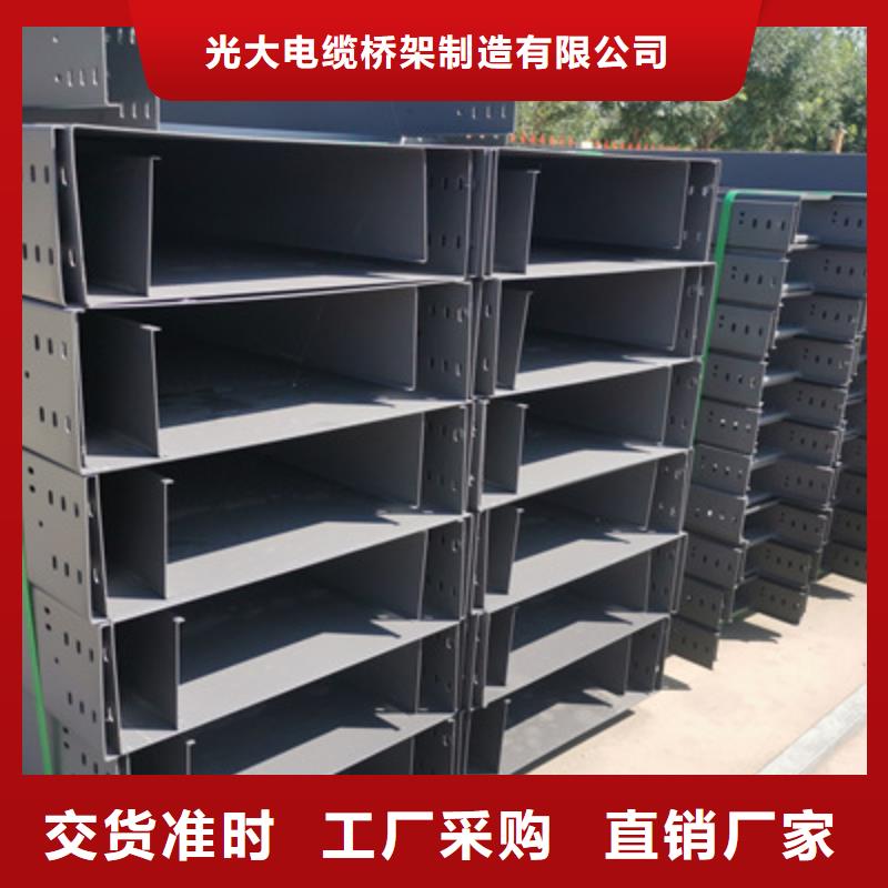 热镀锌桥架厂家欢迎您质优价廉