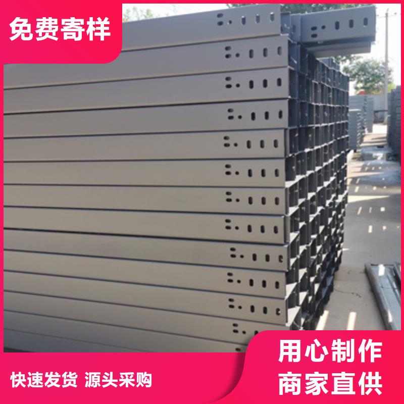鍍鋅槽式橋架400*100廠家規(guī)格全