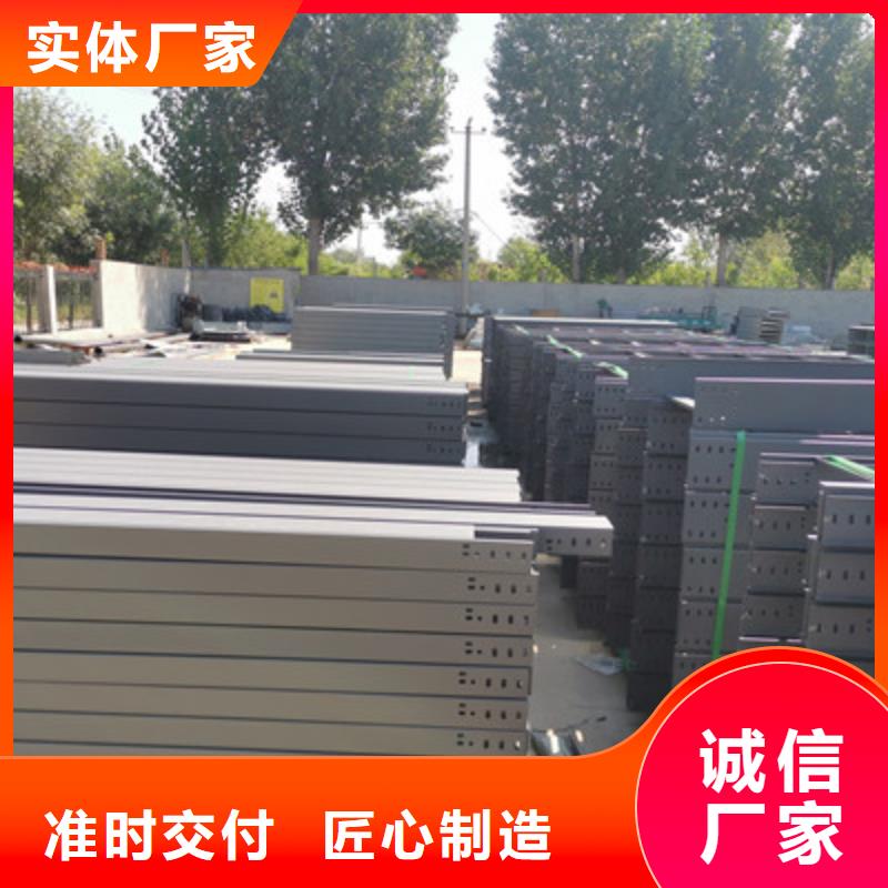 热镀锌桥架生产厂家大量现货