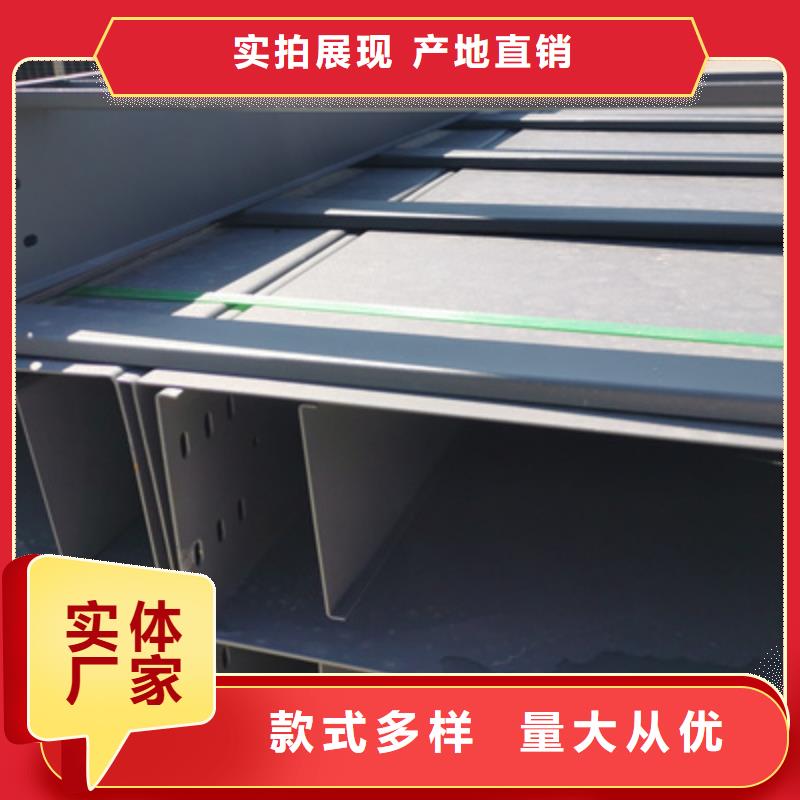 热镀锌槽式直通桥架批发工厂生产周期短