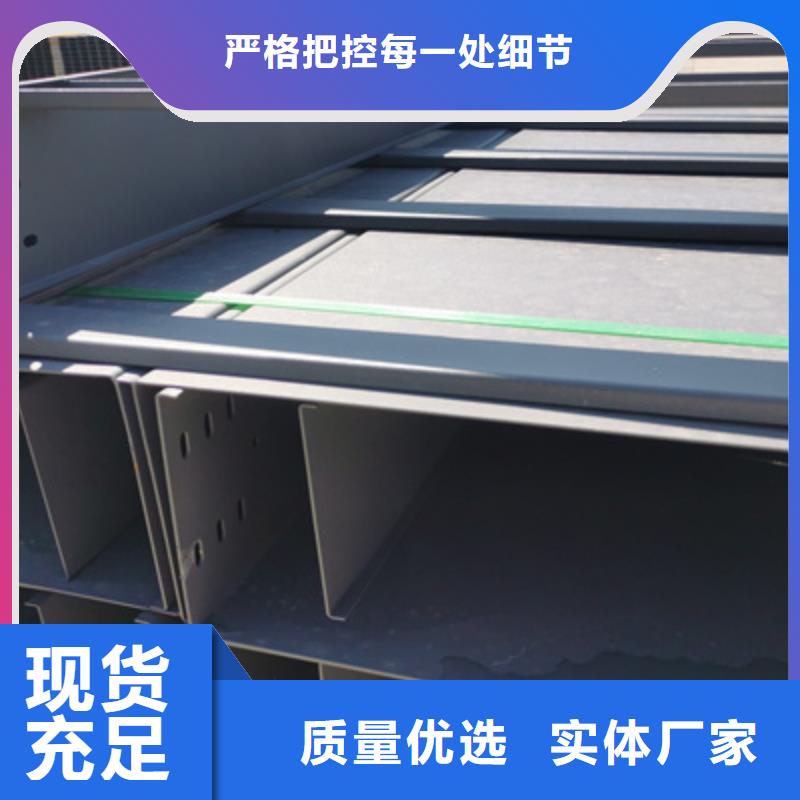 热镀锌槽式桥架生产厂家质优价廉