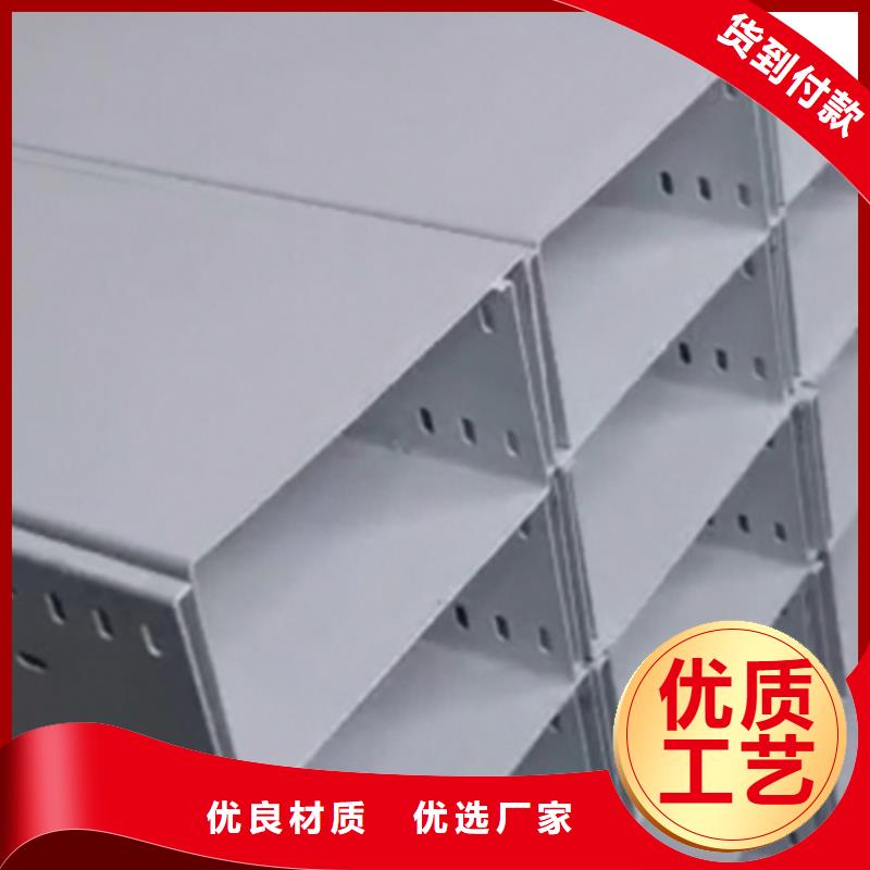 热镀锌带孔托盘桥架生产厂家大量现货