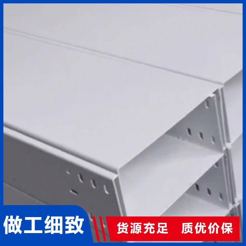 热镀锌桥架生产厂家质优价廉