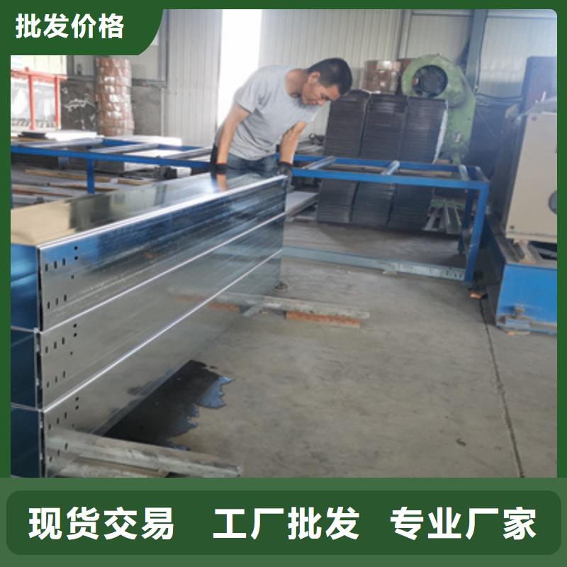 热镀锌槽式桥架厂家欢迎您批发价格