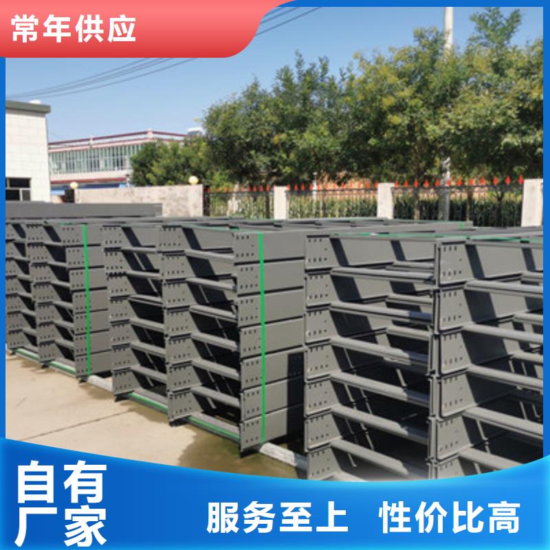多孔桥架生产厂家发货快