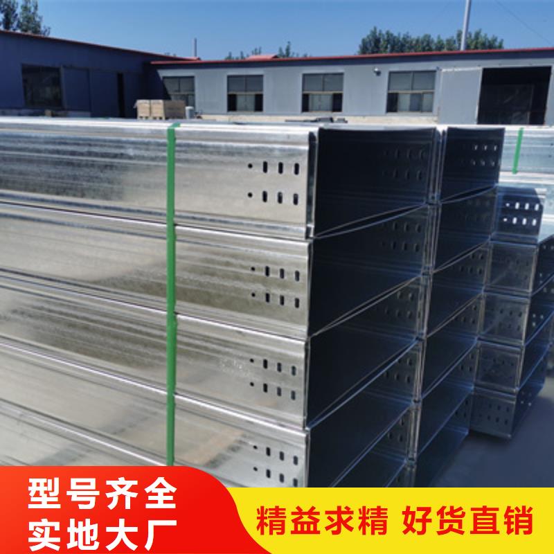 热镀锌槽式直通桥架批发工厂生产周期短