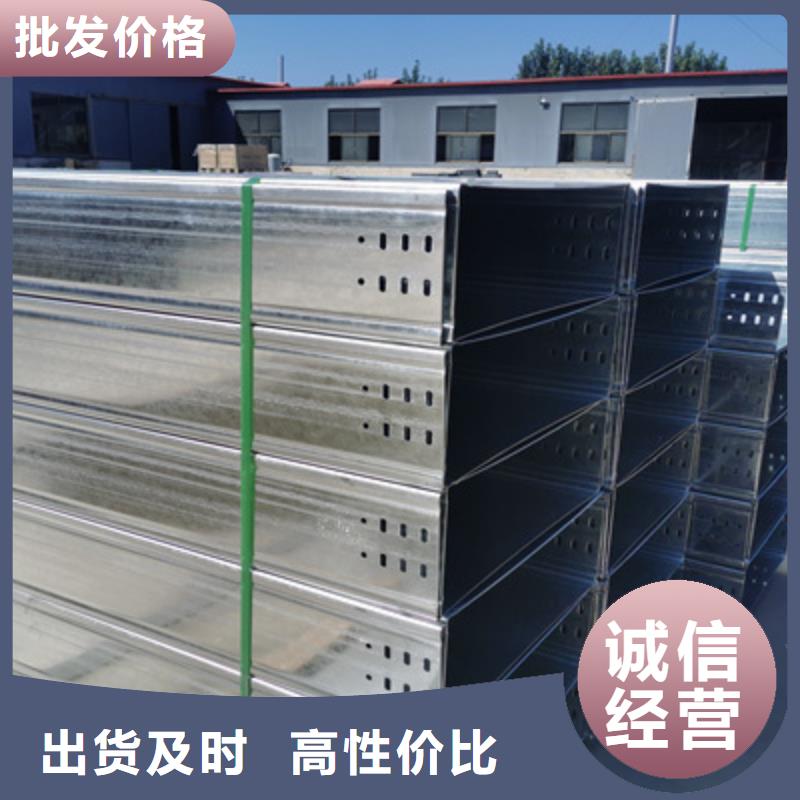 镀锌模压桥架生产厂家大量现货