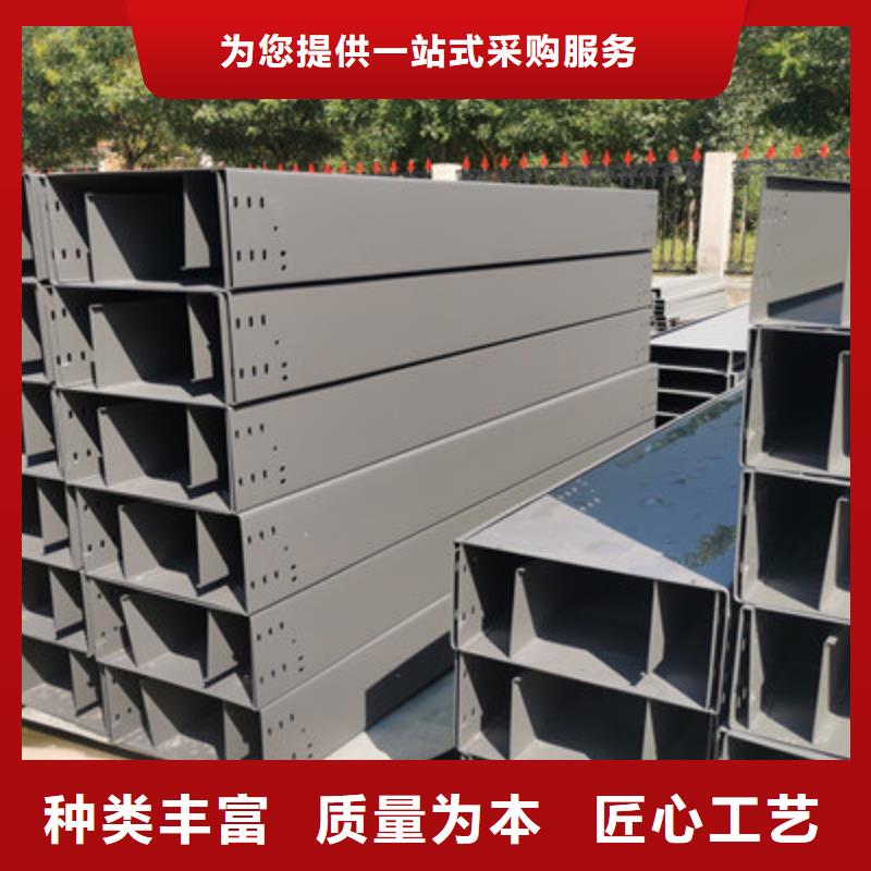 未央|雁塔|咸阳|安康|宝鸡|商洛|榆林|汉中【 镀锌桥架,锌铝镁桥架厂家一对一为您服务】-企业旺旺