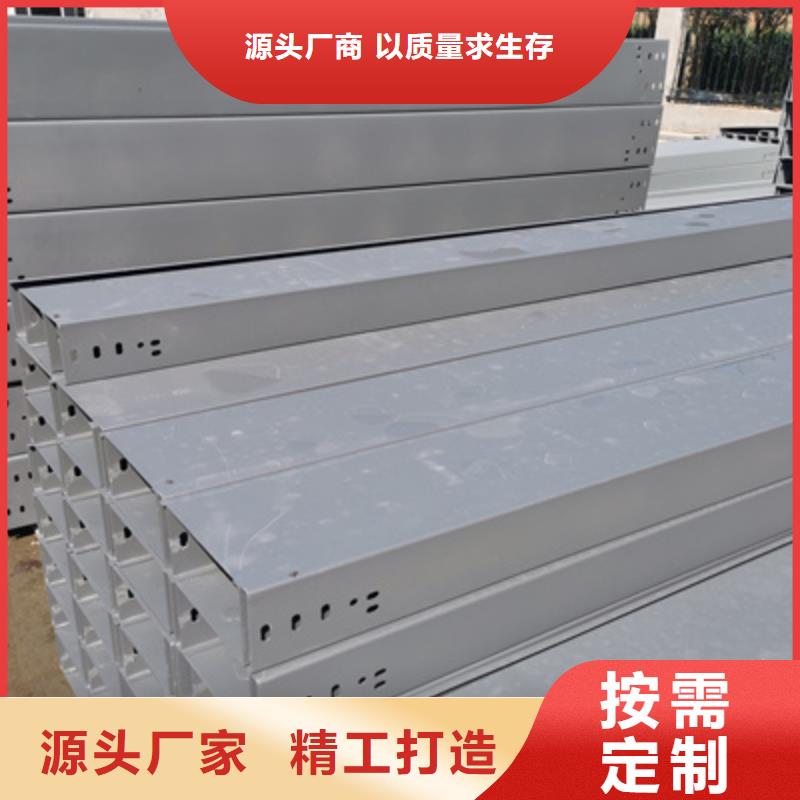 室内电缆桥架500*100厂家大量现货
