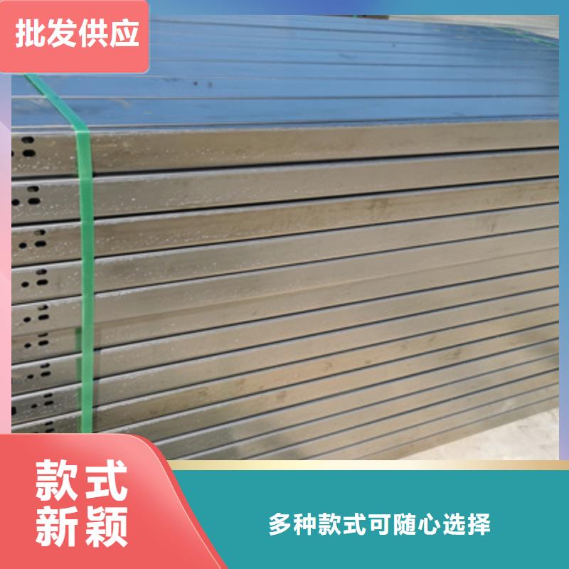 镀锌多孔桥架厂家欢迎您批发价格