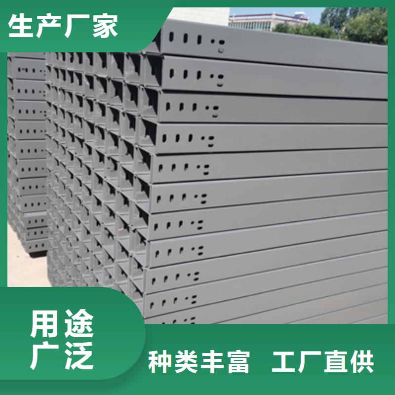 镀锌多孔桥架生产厂家大量现货