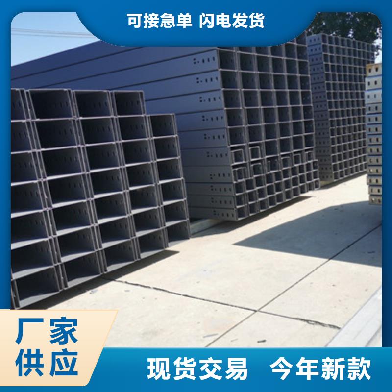 加强筋桥架批发工厂大量现货