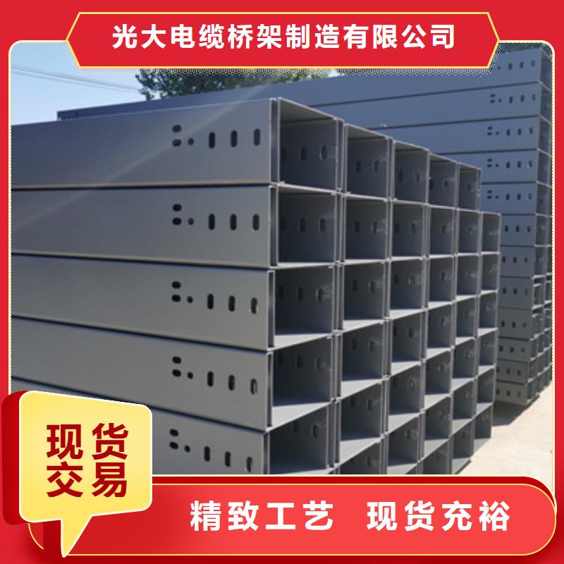 热镀锌槽式直通桥架生产厂家生产快