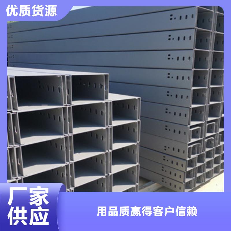 琼海市热镀锌托盘式桥架厂家批发生产周期短