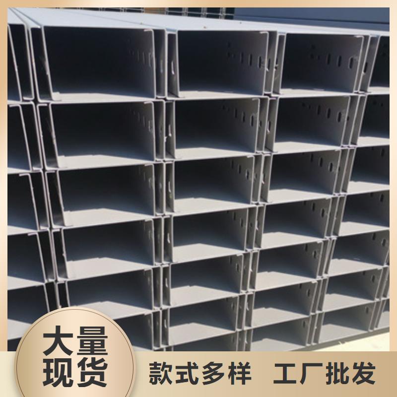 琼海市热镀锌托盘式桥架厂家批发生产周期短