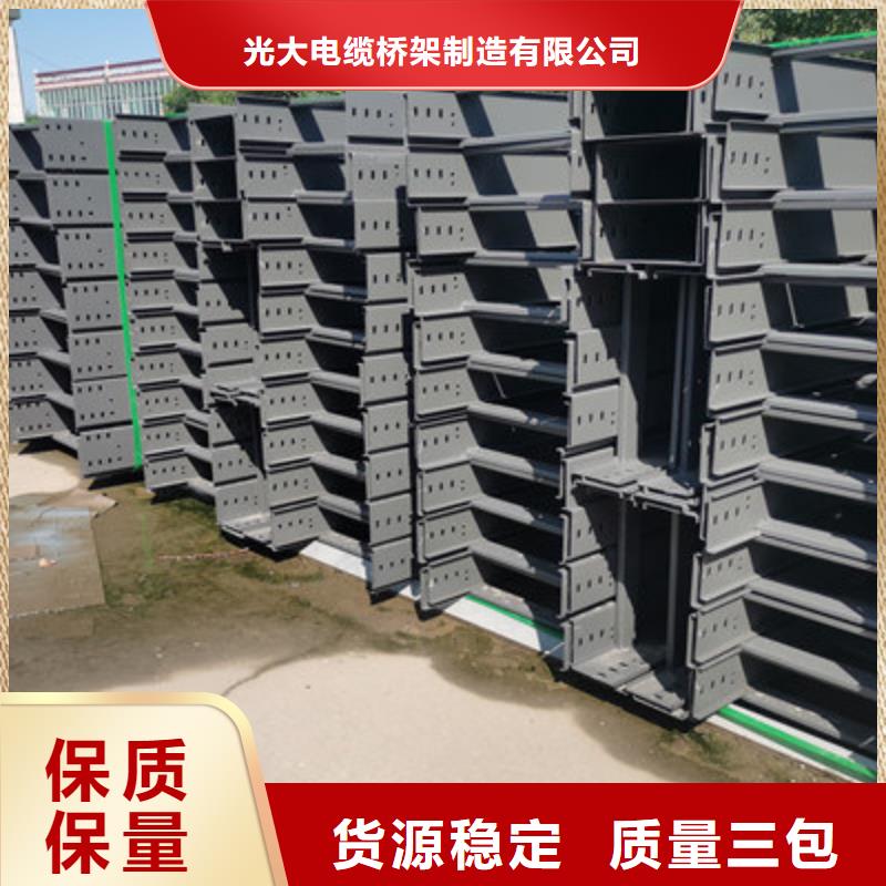 鋼制線槽批發價格#2025已更新