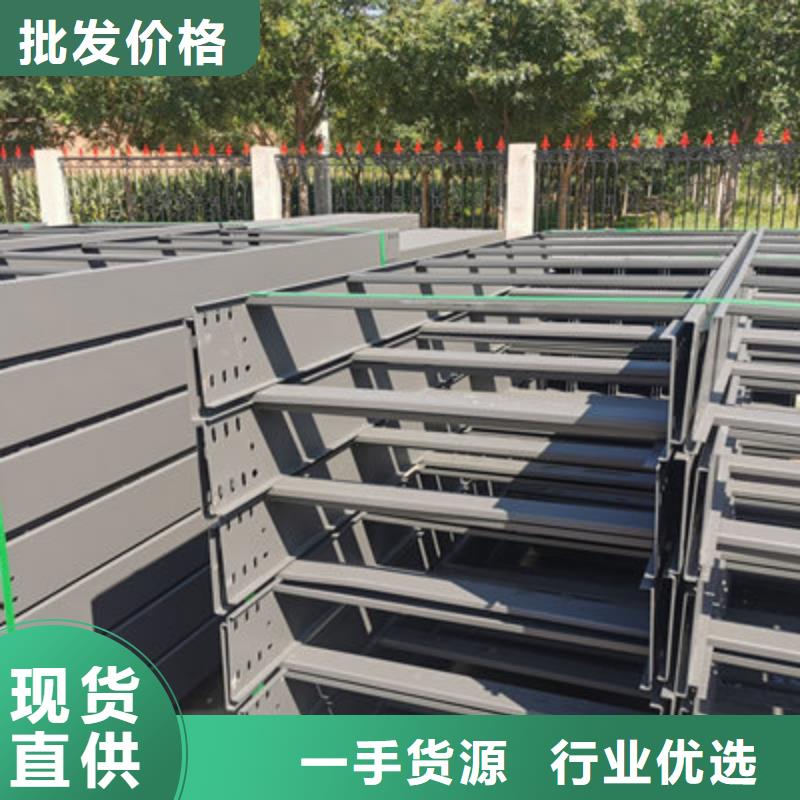 節能橋架廠家批發生產快