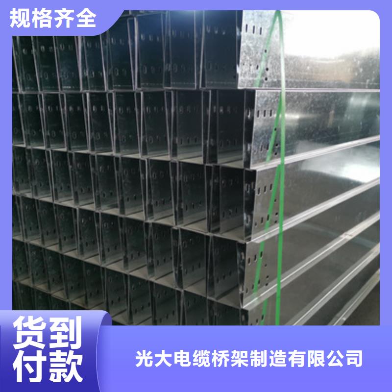 热镀锌托盘式桥架厂家欢迎您质优价廉