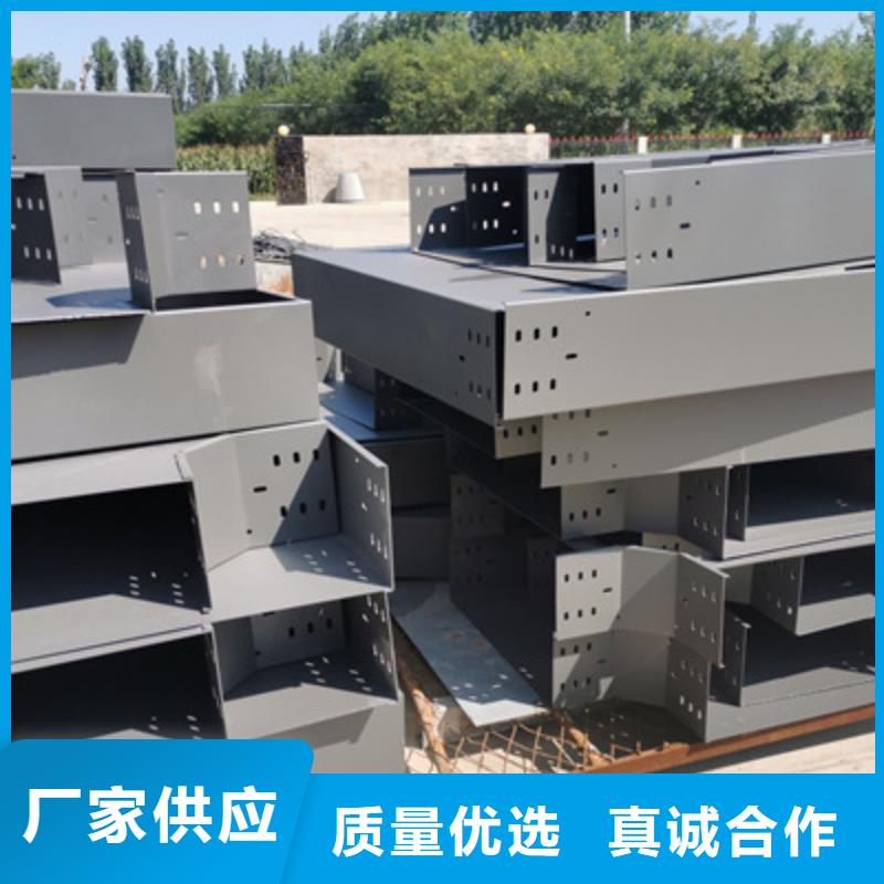 镀锌梯式桥架厂家生产快2025已更新（省~市~县直达）