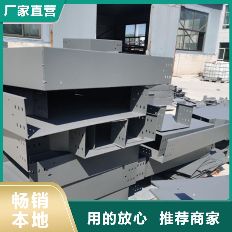 优质喷涂桥架型号