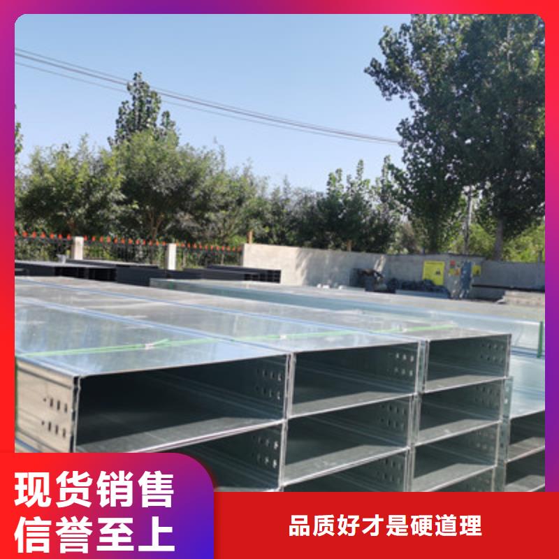 多孔桥架批发工厂发货快