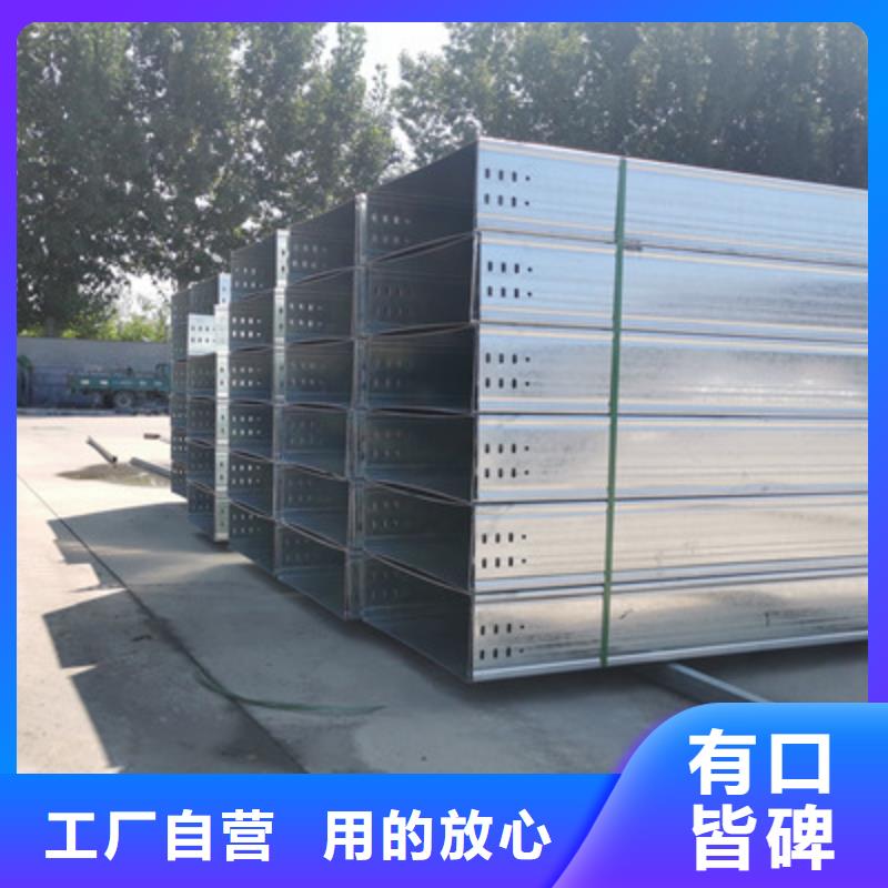 多孔桥架批发工厂发货快