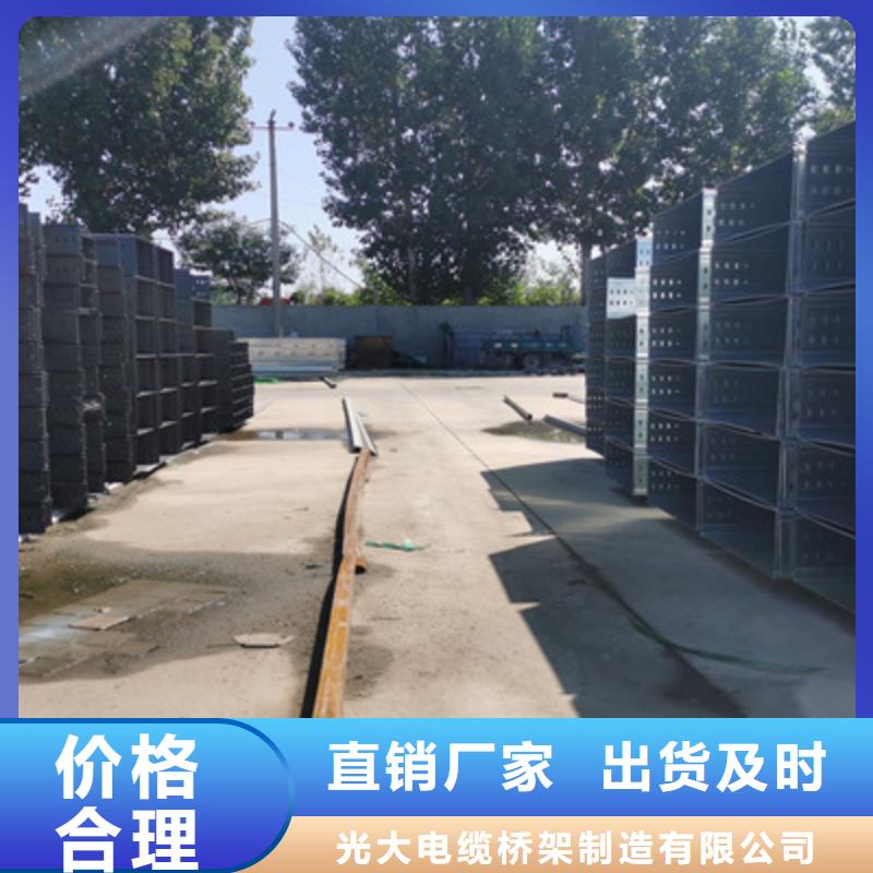 《淄博》现货市钢制线槽400*100厂家可定制