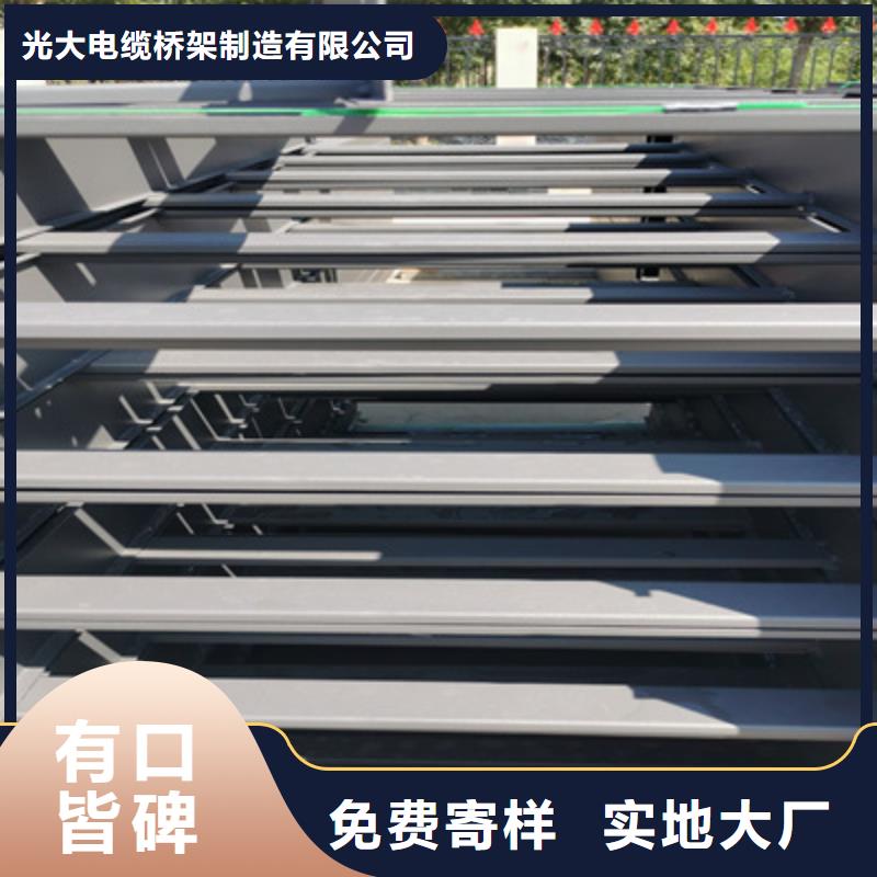 【济南】采购市锌铝镁桥架400*100厂家可定制