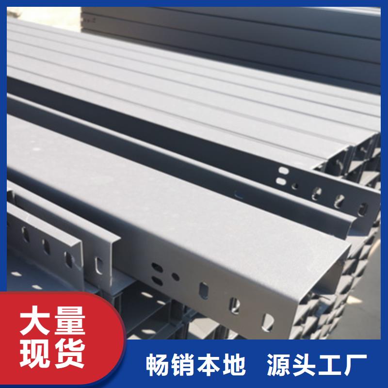 热镀锌槽式直通桥架厂家批发生产周期短