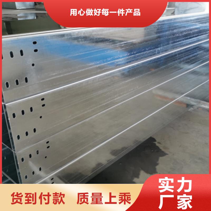 温州本地市防雨电缆桥架100*100厂家可定制